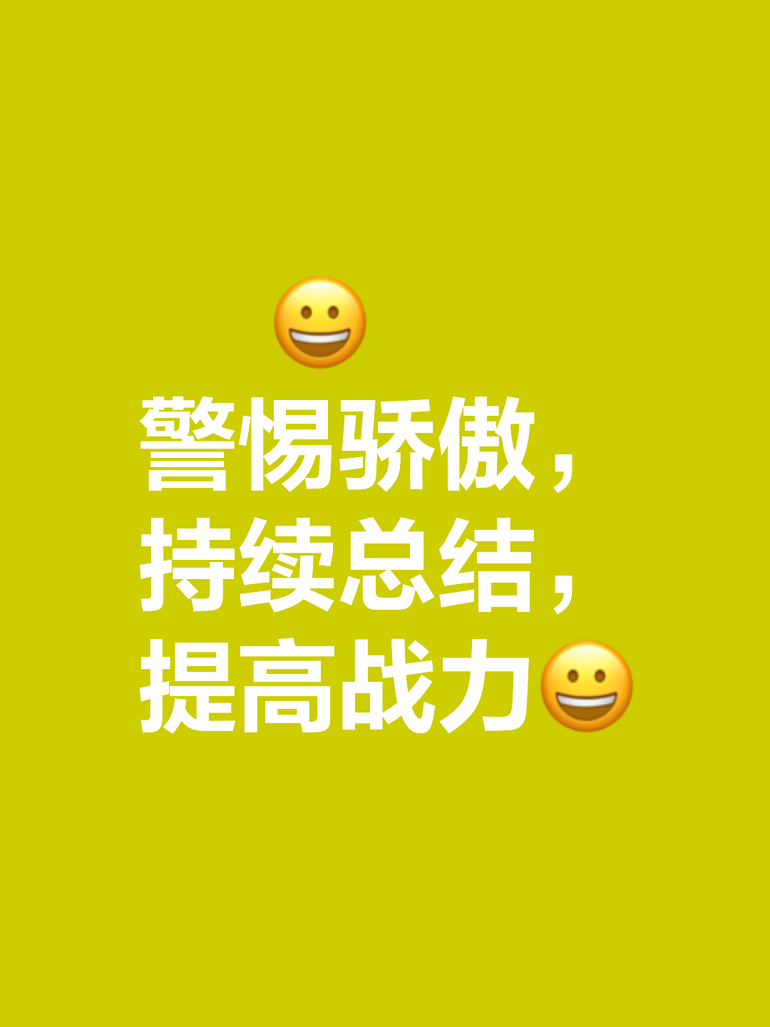 狭路相逢拼尽全力，不畏危机争夺胜利的简单介绍